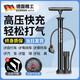 skingcond德國打氣筒自行車(chē)家用通用便攜摩托電瓶電動(dòng)車(chē)汽車(chē)籃球高壓充氣泵 【加厚鋼鐵黑】升級中款加大氣泵帶氣壓表(送多用氣嘴)