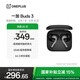 一加 Buds 3 【國(guó)家補(bǔ)貼】真無(wú)線降噪藍(lán)牙耳機(jī) 入耳式音樂(lè)耳機(jī) 通用oppo小米蘋果華為手機(jī) 深空灰