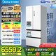 美的（Midea）M60系列550雙系統(tǒng)超薄嵌入一級(jí)能效自帶制冰機(jī)法式多門風(fēng)冷無霜智能家用冰箱以舊換新 國家補(bǔ)貼20% 曦云白 美的機(jī)皇