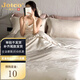 JOICO瑞士品牌A類(lèi)100支天絲棉四件套高級(jí)感被套床單笠冰絲涼被床上用品 卡美倫香檳 天絲棉定金 1.5/1.8 床單款 （被套200*230cm）