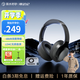 弱水時(shí)砂【2025新款】寒武紀(jì)頭戴式耳機(jī)藍(lán)牙無(wú)線(xiàn)降噪耳機(jī)手機(jī)電腦游戲低延遲超長(zhǎng)續(xù)航送男女友學(xué)生 【旗艦版】砂石黑|IMAX級(jí)沉浸聲