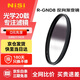 耐司（NiSi）反向漸變鏡 R-GND8（0.3）67mm 3檔圓形漸變鏡平衡光比風(fēng)光拍攝日出日落玻璃材質(zhì)高清鏡頭保護鏡