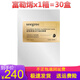 seegreen富勒烯蛋白燈泡肌面膜時(shí)閏保濕補(bǔ)水精華液微晶拉絲面膜 富勒烯x1箱