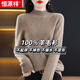 恒源祥高端100%羊毛衫女裝秋冬季半高領(lǐng)洋氣韓版打底衫加厚時(shí)尚新款毛衣 紫絨色 XL