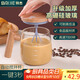 拜杰全自動(dòng)電動(dòng)攪拌杯咖啡杯高硼硅旋轉杯沖豆漿奶旋轉杯杯子充電款