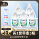 威露士?jì)纫卵潓?zhuān)用洗衣液抑菌除螨300ml*2+補充300ml*3去血漬手洗 清可新