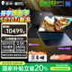 THUNDEROBOT雷神獵刃S/R16酷睿i9/i7獨(dú)顯5070Ti/5060電競游戲本16英寸設(shè)計(jì)AI編程辦公筆記本電腦 24核i9HX|5070Ti/蜂鳥屏/240Hz 16G內(nèi)存/1T高速固態(tài)