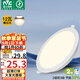 雷士（NVC）LED筒燈客廳過道嵌入式天花燈商用大功率12瓦PC漆白暖白-綠色家居