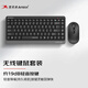雙飛燕（A4TECH）FG1120Q 86鍵無(wú)線鍵鼠套裝 安靜輕音辦公打字筆記本臺(tái)式電腦便攜薄膜鍵盤(pán)鼠標(biāo)套裝 遂空灰