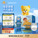 泰迪熊（Teddy Bear）臻薄透氣紙尿褲L80片(9-14公斤)嬰兒尿不濕超薄干爽