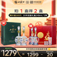 西鳳酒 30年禮盒 500mL*2瓶 52度陳年鳳香型白酒 中秋節(jié)送禮領(lǐng)導(dǎo)長輩