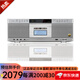 東芝CD磁帶收音機(jī)支持U盤SD卡播放 HiRes高解析音頻  40w輸出功率可藍(lán)牙播放【需另配變壓器】 TY-AK21銀色