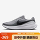 耐克NIKE男子跑步鞋緩震 REVOLUTION 8 運動(dòng)鞋HJ9198-004黑灰 42
