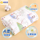 棉加加紗布嬰兒浴巾4層a類(lèi)全純棉100%新生兒童洗澡大毛巾長(cháng)方形吸水包毯 綠野仙蹤70*140-a類(lèi)高密優(yōu)質(zhì)柔紗