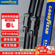 固特異（Goodyear）比亞迪秦L雨刮器24款25原廠(chǎng)DMi汽車(chē)用品專(zhuān)用膠條配件原裝雨刷
