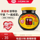 丁點(diǎn)兒干鍋醬麻辣香鍋炒菜香辣川味麻辣燙龍蝦料冒菜【香辣】干鍋醬500g
