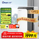 德業(yè)（Deye）除濕機/抽濕機 除濕量50升/天 家用地下室復式別墅商用大功率工業(yè)吸濕機器 手機智控DYD-D50A3
