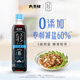 六月鮮輕系列8克輕鹽原汁醬油500ml【減鹽 特級(jí)醬油】生抽拌飯 欣和出品