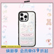 CASETIFY 森林早報系列 咩咩春游  適用于iPhone 16/15 Pro/Max防摔保護殼手機殼 透明黑框 iPhone 16 Pro Max