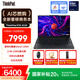 ThinkPad 聯(lián)想E16 AI PC 輕薄便攜筆記本電腦酷睿Ultra7 255H 32G 1T 2.5K 商務(wù)辦公本 黑色