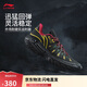 李寧桀驁2 黑霧丨籃球鞋男鞋2025新款輕量透氣外場(chǎng)運(yùn)動(dòng)鞋ABFV013