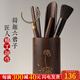 從簡(jiǎn) 茶道六君子茶具配件套裝實(shí)木茶夾茶針茶刀茶勺養(yǎng)壺筆黑檀木杯墊 荷趣六君子（養(yǎng)壺筆款）