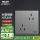 德力西（DELIXI）開(kāi)關(guān)插座面板 86型墻面插座CD100 錯位六孔10A插座 星空灰
