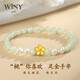唯一（Winy）和田玉金手鏈女輕奢高端生日禮物時(shí)尚手串送女朋友老婆款首飾