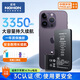 諾希 適用于蘋(píng)果14pro電池【3C認證 自主安裝】iphone 14pro手機內置電池更換大容量3350mAh
