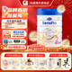 Hero Baby【官方授權店】天賦力白金版荷蘭本土配方嬰幼兒配方奶粉原裝進(jìn)口 白金PRO版2段 效期至27-8