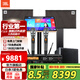 JBLKEM3100LE家庭影院ktv音響套裝家用點(diǎn)歌機(jī)一體機(jī)卡拉ok包廂全套設(shè)備10吋專業(yè)音箱 【2音響10吋套裝二】經(jīng)典款2.1