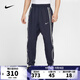 耐克NIKE【滔搏運動(dòng)】男子AS M NK DF DNA CRSOVR PANT CHB長(cháng)褲 IB9969-475 L