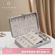 唯蘭朵（VLANDO）便攜小巧首飾盒精致項(xiàng)鏈耳釘桌面收納盒七夕情人節(jié)禮物送女友 典雅灰納帕紋
