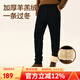 網(wǎng)易嚴(yán)選男式針織休閑褲抗寒-20℃彈力束腳顯瘦親膚透氣 暗黑色 （羊羔絨2.0） L （175/82A）