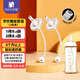 安配通用學(xué)飲嘴吸管 8個(gè)月以上 2支裝（適合貝親 好孩子等多種奶瓶）