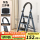 寶優(yōu)妮家用人字梯多功能折疊梯電工程梯防滑梯子加固踏板加厚碳鋼梯凳 灰色三步梯馬蹄腳橢圓踏板