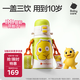 babycare兒童三飲保溫杯水杯水壺寶寶學(xué)飲吸管杯316L不銹鋼學(xué)生上學(xué)3-6歲+