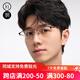 陌朋 純鈦近視眼鏡框男女 商務半框超輕方形 防藍光眼鏡防滑可配度數(shù) 黑框槍灰腿（純鈦） 防藍光1.56非球面0-400丨免費配