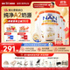 雀巢能恩全護A2港版配方牛奶粉新版6HMO雙益生菌 3段12-36月 800g 【新版】升級6HMO 囤貨6罐裝