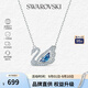 施華洛世奇（SWAROVSKI）【品牌直供】藍(lán)色天鵝項鏈女 女士項鏈送女友禮物 5533397