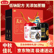 燕之坊五谷雜糧粉禮盒2.5斤中老年養(yǎng)生品核桃芝麻粉企業(yè)中秋節(jié)福利