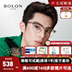 暴龍（BOLON）近視眼鏡框 王鶴棣同款時尚眉線復(fù)古眼鏡架 暴龍眼鏡BJ6105 精選  B16-銀色+透灰色 此項僅單框-鏡框支持試戴