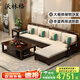 沃林格實(shí)木沙發(fā)客廳新中式沙發(fā)高箱儲(chǔ)物冬夏兩用木沙發(fā)布藝貴妃轉(zhuǎn)角沙發(fā) 4人位+貴妃榻+茶幾