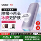 Ulike  【政府補(bǔ)貼】Air4藍(lán)寶石冰點脫毛儀去小胡子刮毛刀剃毛器美容儀生日禮物送女友 