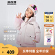 波司登（BOSIDENG）25年新款男女兒童短款5A抗菌4防面料連帽羽絨服T250246915DS 雪粉漸變|9BN6 130 /64 約 115-130cm 26kg
