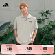 adidas休閑簡(jiǎn)約學(xué)院風(fēng)翻領(lǐng)短袖POLO衫男裝夏季阿迪達(dá)斯官方輕運(yùn)動(dòng) 草原棕   L