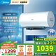 美的（Midea）電熱水器3300W變頻雙管速熱出水自動(dòng)斷電終身免換鎂棒免清洗 JA5/JE8一級能效加長(cháng)安全防電墻 60L 3300W 【出水斷電】JA5
