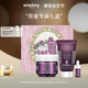希思黎（Sisley）黑玫瑰面霜50ml+面膜60ml抗皺緊致提亮急救護(hù)膚品套裝禮盒禮物