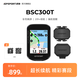 iGPSPORT跡馳自行車碼表公路車山地車GPS碼表觸控智能無(wú)線導(dǎo)航騎行裝備 BSC300T觸屏碼表+踏頻+速度
