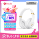 beats Studio3 Wireless 錄音師無線3 頭戴式 藍牙無線降噪耳機 白色